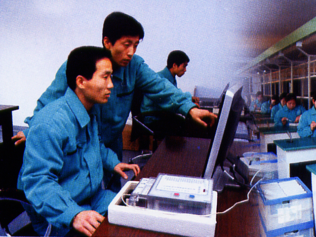 Pyongyang Electric Appliances J.V. Company