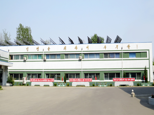 Samcholli Illumination Technology Trading Company