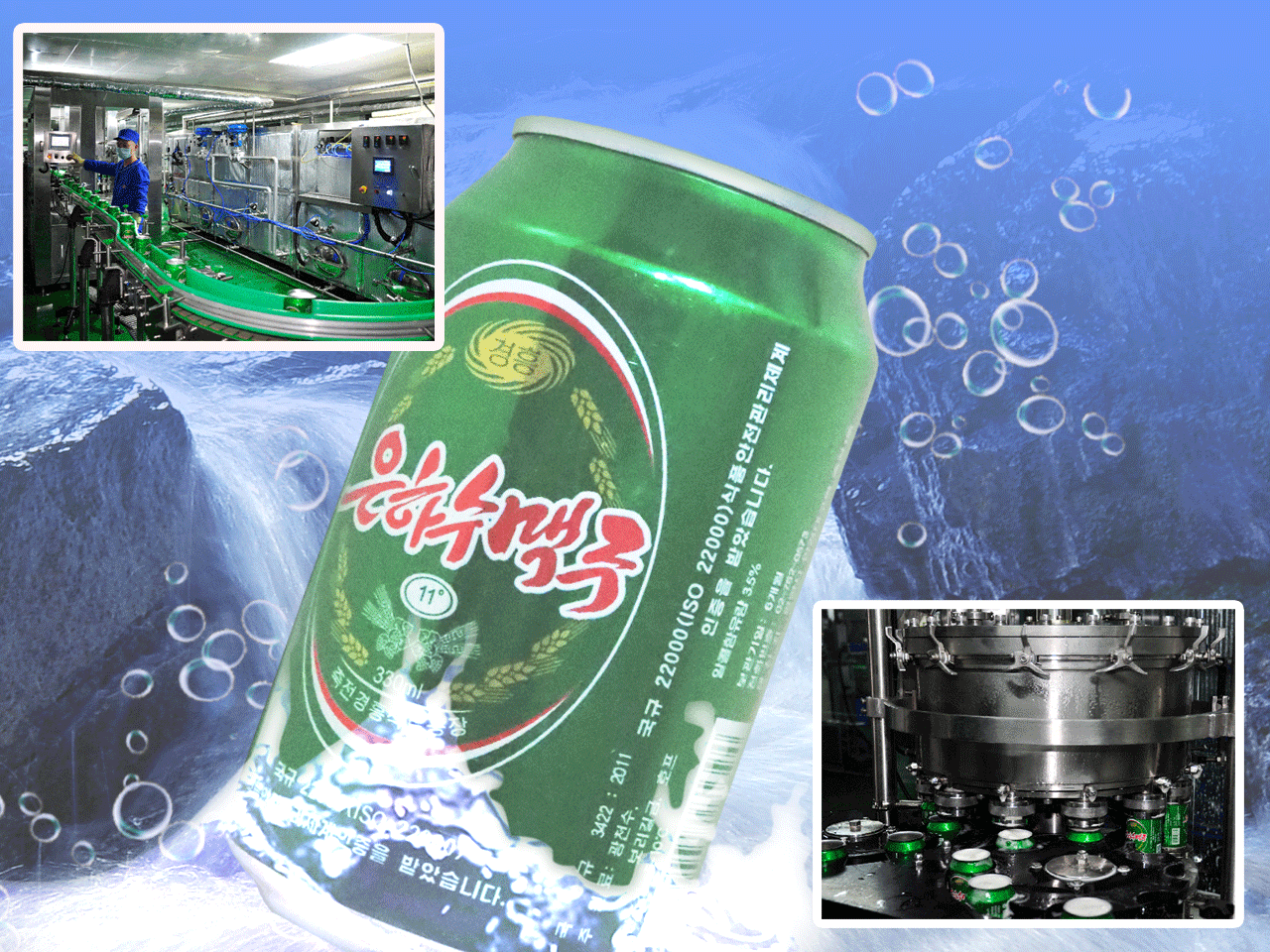 Kyonghung Unhasu Beverage Factory