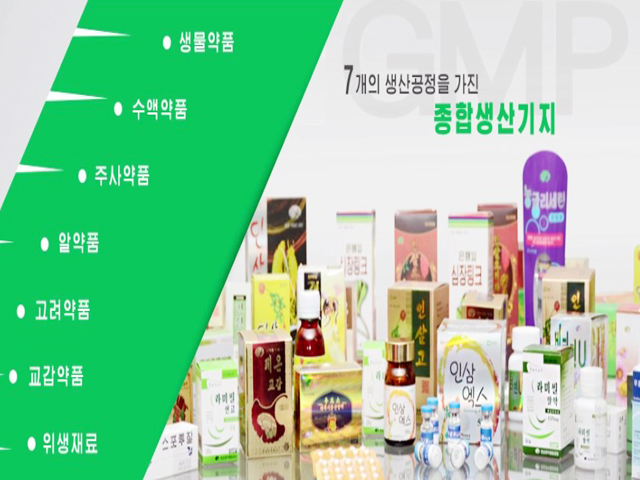  Jongsong General Pharmaceutical Factory