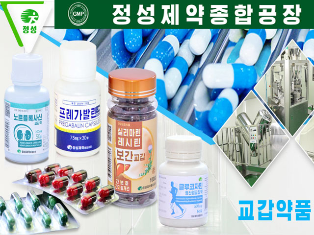  Jongsong General Pharmaceutical Factory