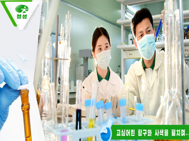  Jongsong General Pharmaceutical Factory