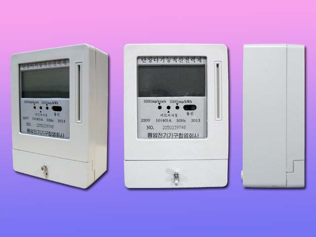 Single-Phase Multifunction Watt-Hour Meter