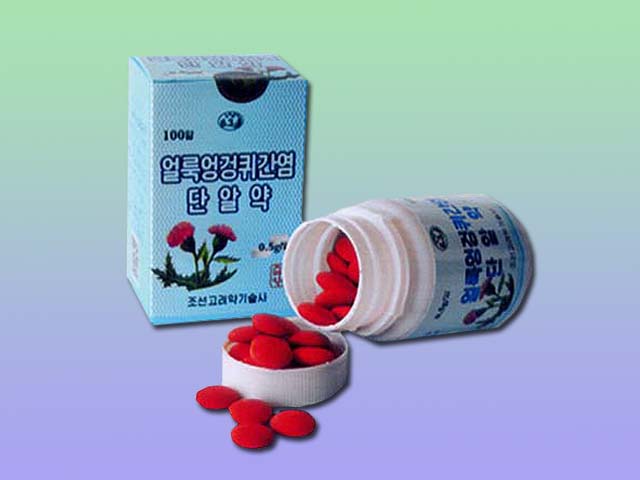 Sweet Silybum Marianum Gaerth Hepatitis Tablet