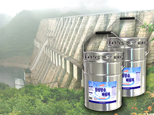 Elastic waterproof filler (TP-400CM, ASI)