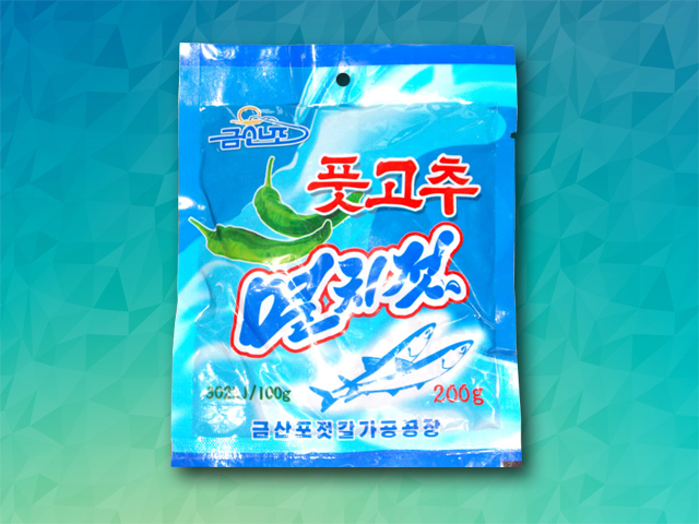 Pickled Anchovy seasoned with Green Pepper