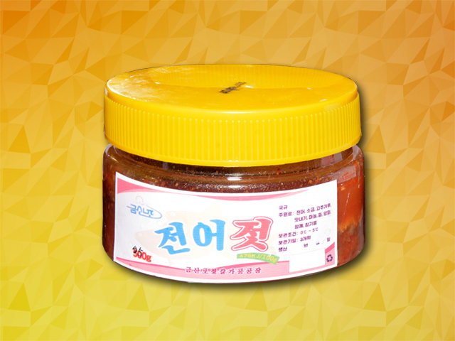 Pickled Gizzard Shad