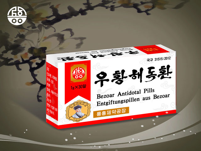 Bezoar Antidotal Pills