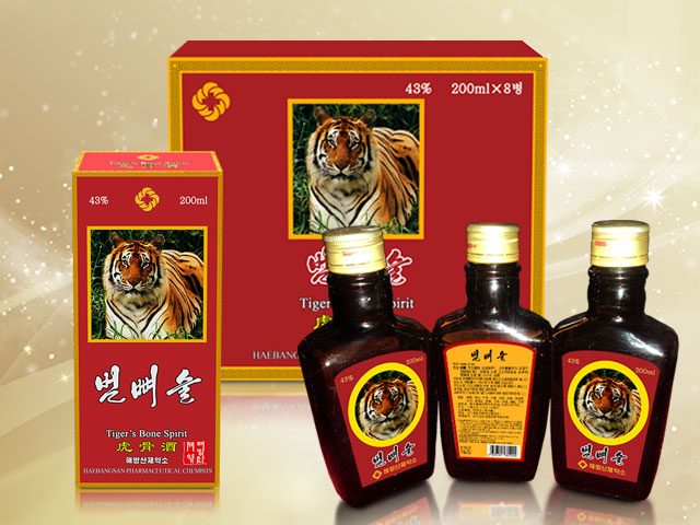 범뼈술