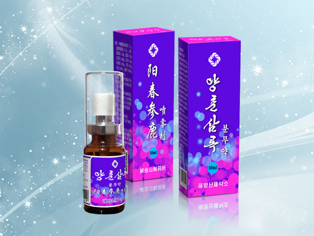 양춘삼록분무약