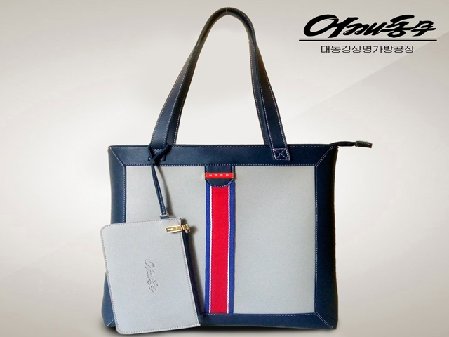 Bag for women