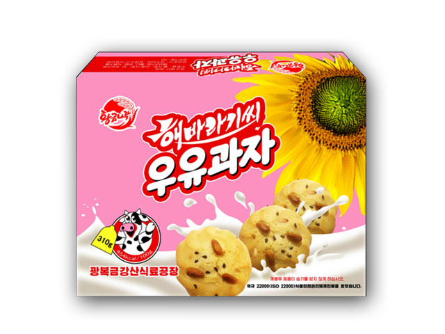 해바라기씨우유과자