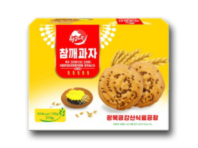 참깨과자