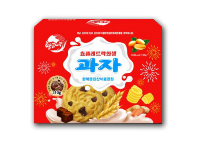 쵸콜레트락화생과자