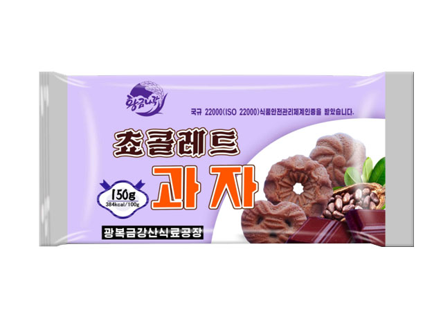 쵸콜레트과자