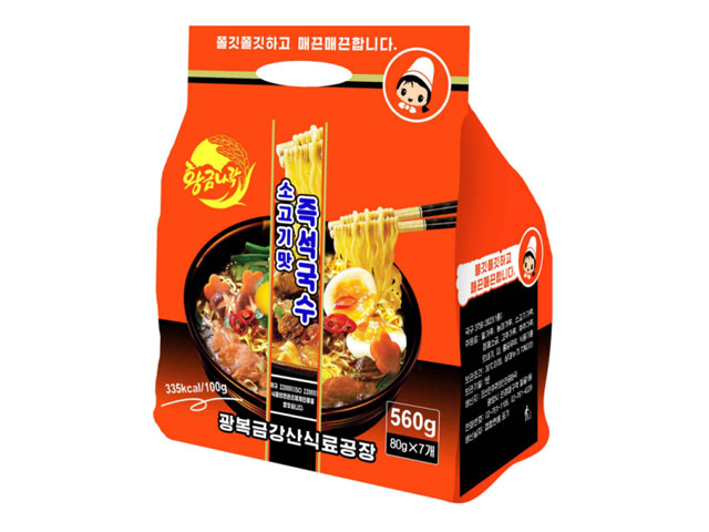 소고기맛즉석국수