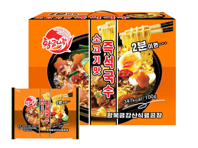 소고기맛즉석국수