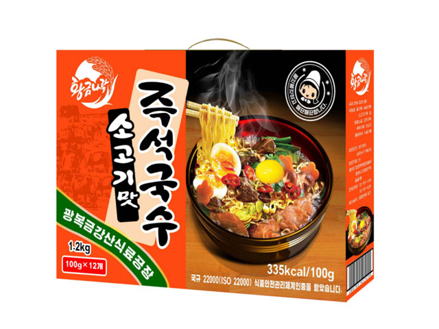 소고기맛즉석국수