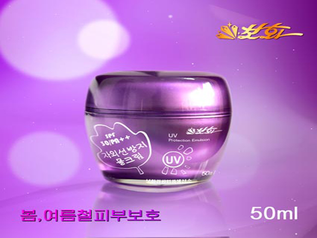 자외선방지물크림