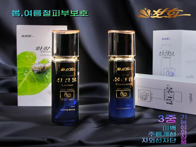 달팽이화장품(2종) 