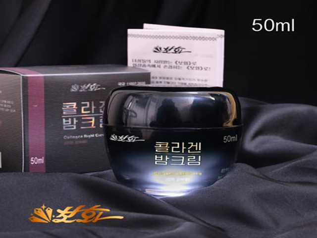 콜라겐밤크림