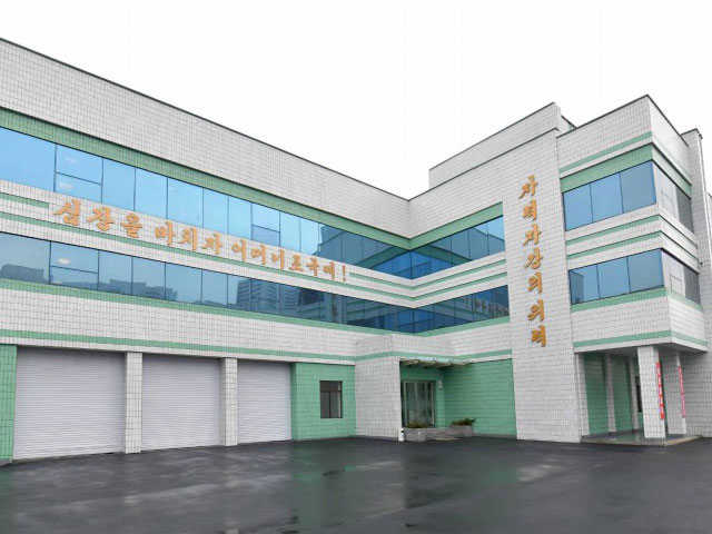 Реконструирован и модернизирован Пхеньянский электронный медико-инструментальный завод