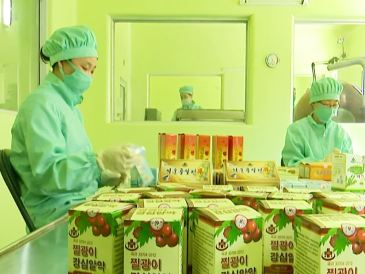 Phyongchon Koryo Medicine Factory