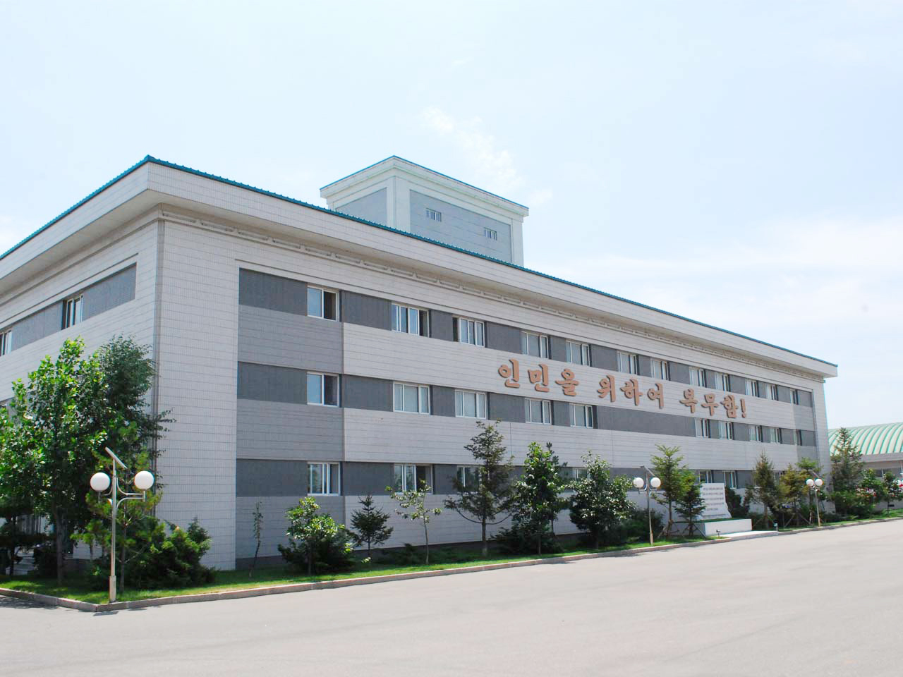 Taedonggang Foodstuff Trading Company