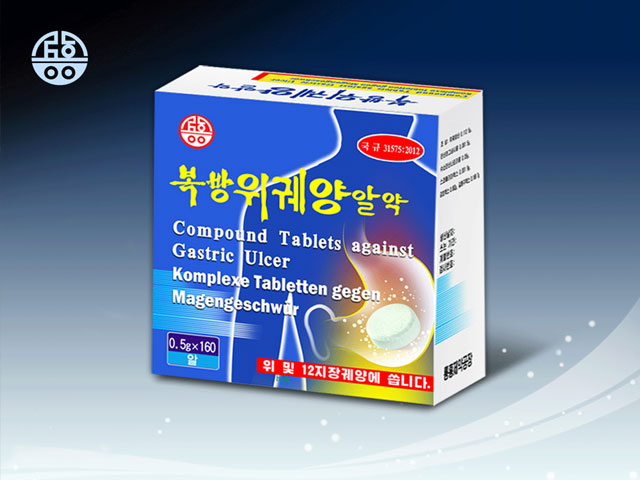 Compound Tablets against Gastric Ulcer